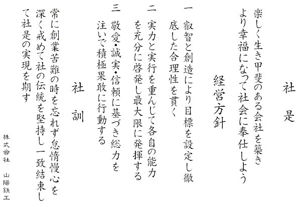 �o�c���O